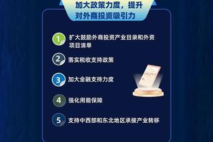 必威国际登陆平台app下载官网截图4
